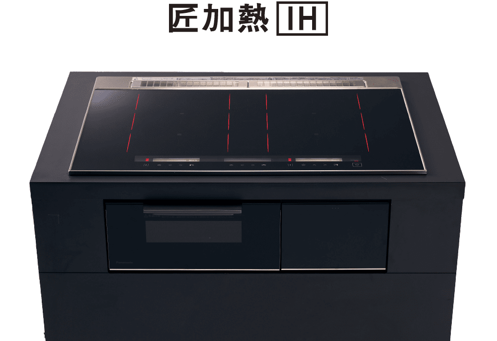 匠加熱IH Rich Echo